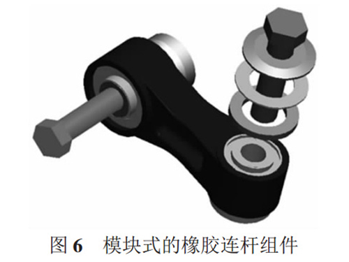 風電聯軸器連桿組件